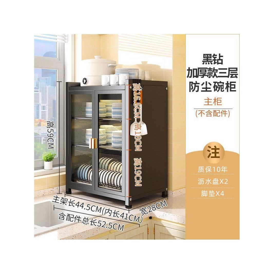 家用碗碟收纳沥水架碗柜厨房置物架多层家用台面餐具防尘收纳盒多