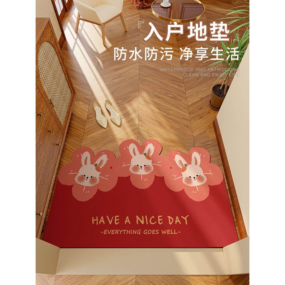 兔年新款入户门地垫门口进门脚垫可擦免洗玄关门垫家用可裁剪地毯,居家布艺,入户地垫,淘宝优惠券,粉丝福利购,淘宝优惠卷