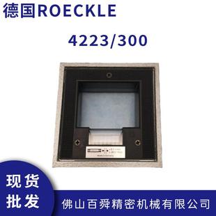 300 水平仪4223 高精密方形水平尺300 框式 德国ROECKLE洛克