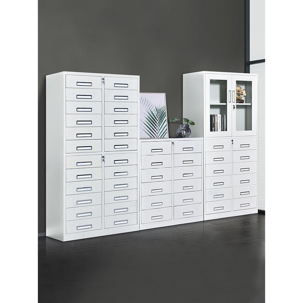 24斗抽屉柜文件柜多层格子铁皮柜12斗a4资料柜带锁工具零件收纳柜