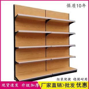 单柱木纹超市货架便利店零食架文具商店展示架单双面多功能置物架