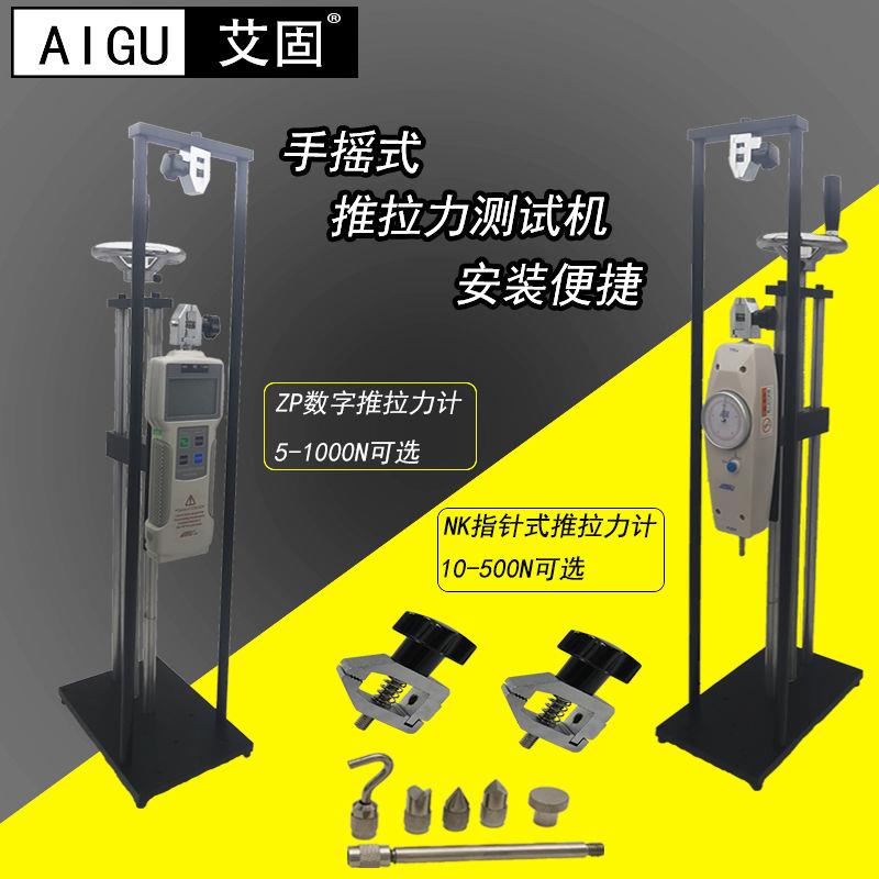 加长型推拉力计测试架台拉力架HLA螺旋机架立式卧式架子ZP-1000