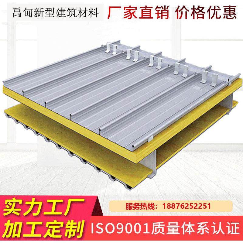 铝瓦直立锁边铝镁锰金属合金瓦 65-430型高立边咬合铝镁锰 屋面板,基础建材,基础材料,淘宝优惠券,粉丝福利购,淘宝优惠卷