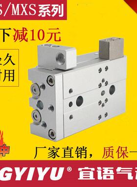 双轴精密滚柱型滑台气缸 HLS6-8-12-10-20-30-40-50-75-100SA滑台