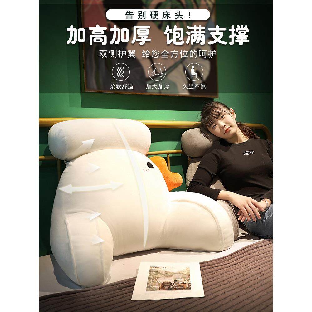 靠枕床上大靠背垫床头软包沙发抱枕女生睡觉榻榻米枕头靠垫男生款,居家布艺,床头靠垫,淘宝优惠券,粉丝福利购,淘宝优惠卷