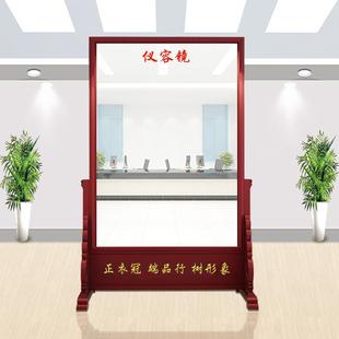 定制仪容镜警容镜军容镜风纪镜正衣镜整容镜学校单位大厅实木穿衣