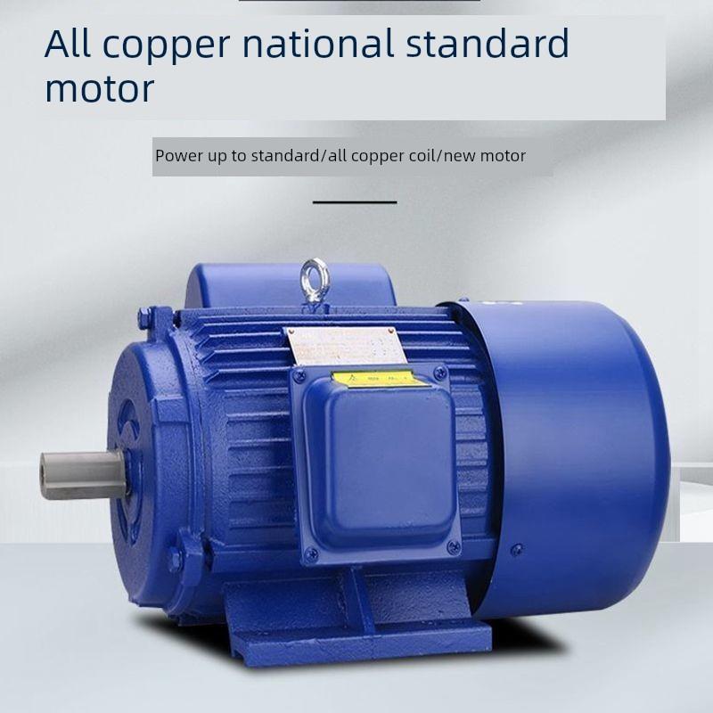 单相电机220V小型两相电机 220v 纯铜二相电全铜异步电动机大功率