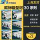 工业铝型材3060欧标国3030铝合金型材加厚3090机料配件框架铝方管