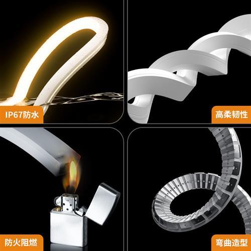 LED硅胶软灯带氛围灯槽线条灯12/24可弯曲柔性造型防水嵌入式套管