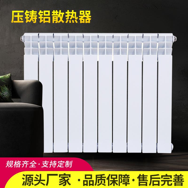 跨境压铸铝双金属暖气片家用压铸复合水暖散热器双水道蒸汽暖气片