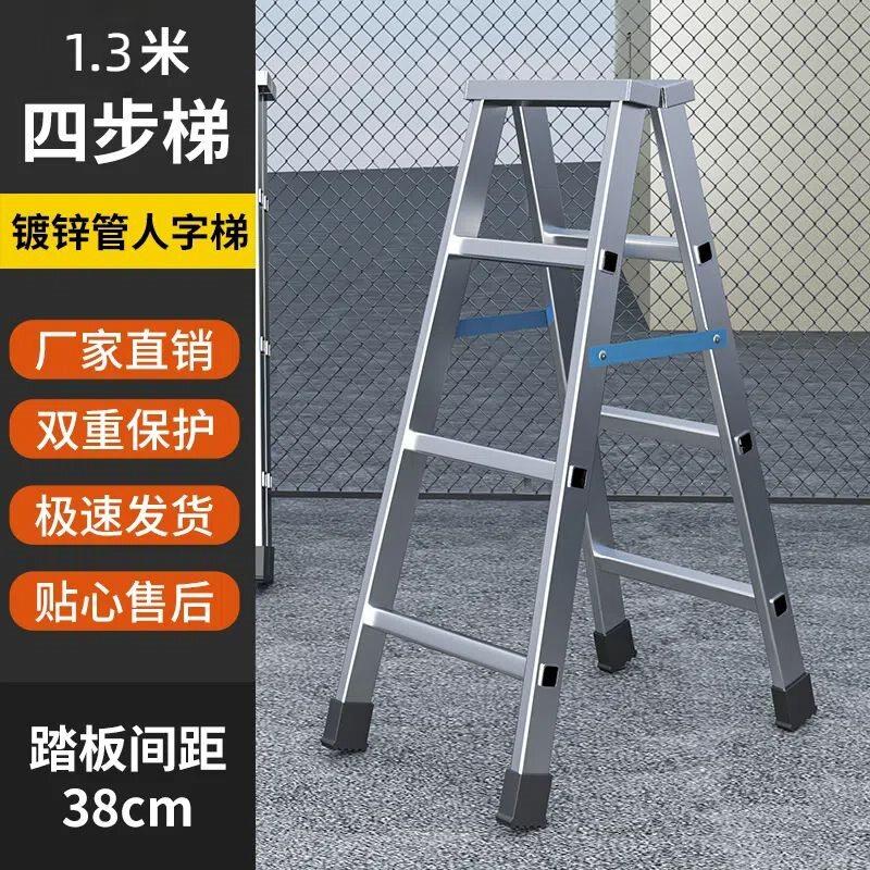 加厚镀锌管爬梯室外登人字梯家用碳钢多功能折叠伸缩梯工程梯子