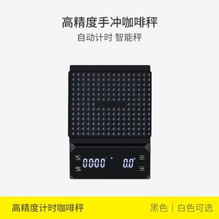 手冲咖啡秤高精度计时家商用厨房电子秤小型食物烘焙迷你0.1g分度