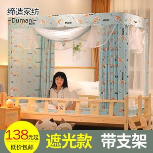 儿童床男孩拼接小床带遮光帘婴儿床防摔蚊帐方顶0.6m0.7米三开门