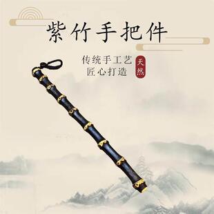 紫竹根手把件实心竹文玩黑竹老竹挂坠钥匙炼吊坠老料紫竹节墨竹