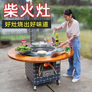 户外农村大铁锅柴火灶家用烧木柴地锅鸡专用灶土灶台铁锅炖灶台桌