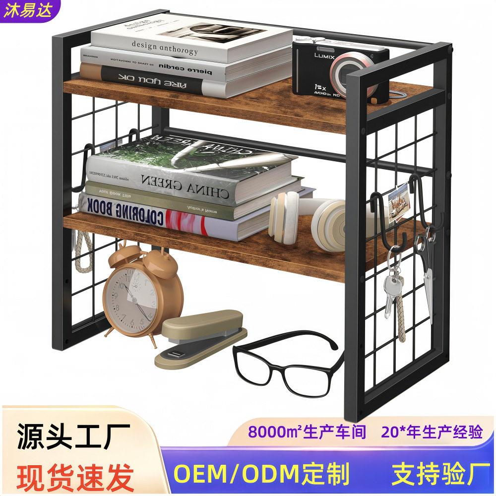 双层木质金属置物架 厨房调料架桌面收纳咖啡吧浴室整理架跨境