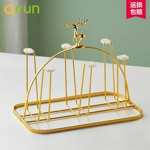 启润玻璃水杯麋鹿杯架子轻奢家用客厅收纳沥水架茶杯子置物架挂架