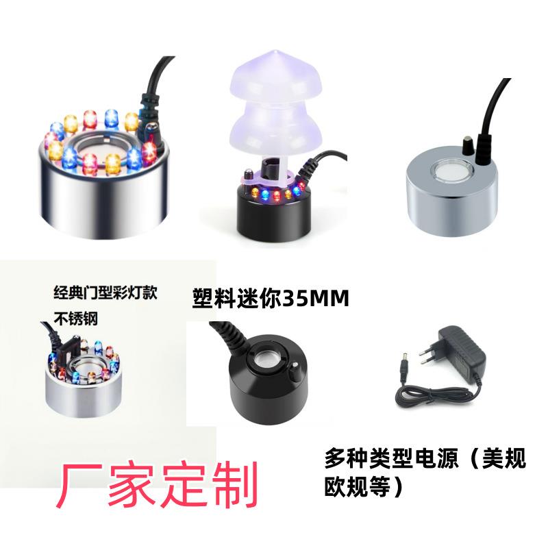 塑料鱼缸造雾器水陆缸超大雾化假山加湿器假山喷雾器超声波雾化器