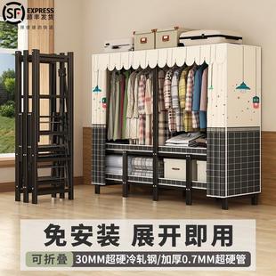 衣柜家用卧室可折叠简易衣柜宿舍收纳衣橱出租房用布艺衣柜 免安装