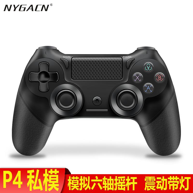 私模P4无线蓝牙游戏手柄 电脑控制器兼容P5主机上控制P4游戏