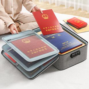 证件收纳包盒户口本护照簿营业执照证书卡包收纳册重要文件密码