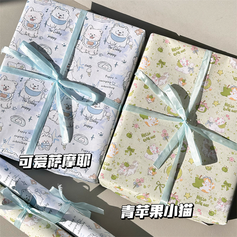 可爱包装纸大尺寸礼品礼盒手工diy材料精美高级感ins装饰纸