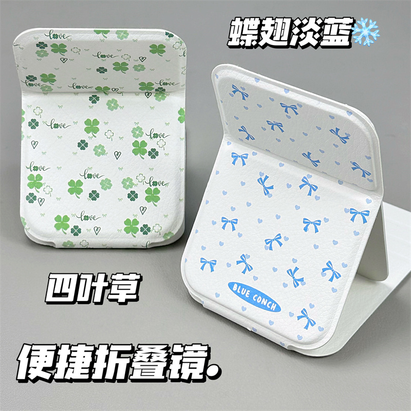 ins折叠小镜子学生宿舍化妆镜女随身便携式办公室桌面可爱梳妆镜