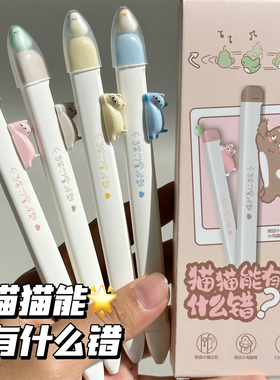 凡物象磁吸小鸟中性笔新款可爱ins高颜值速干按动刷题笔cs双珠笔