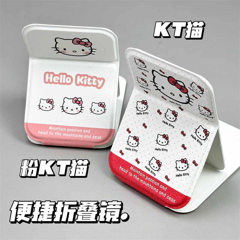 卡通折叠小镜子学生宿舍化妆镜女随身便携式办公室桌面可爱梳妆镜