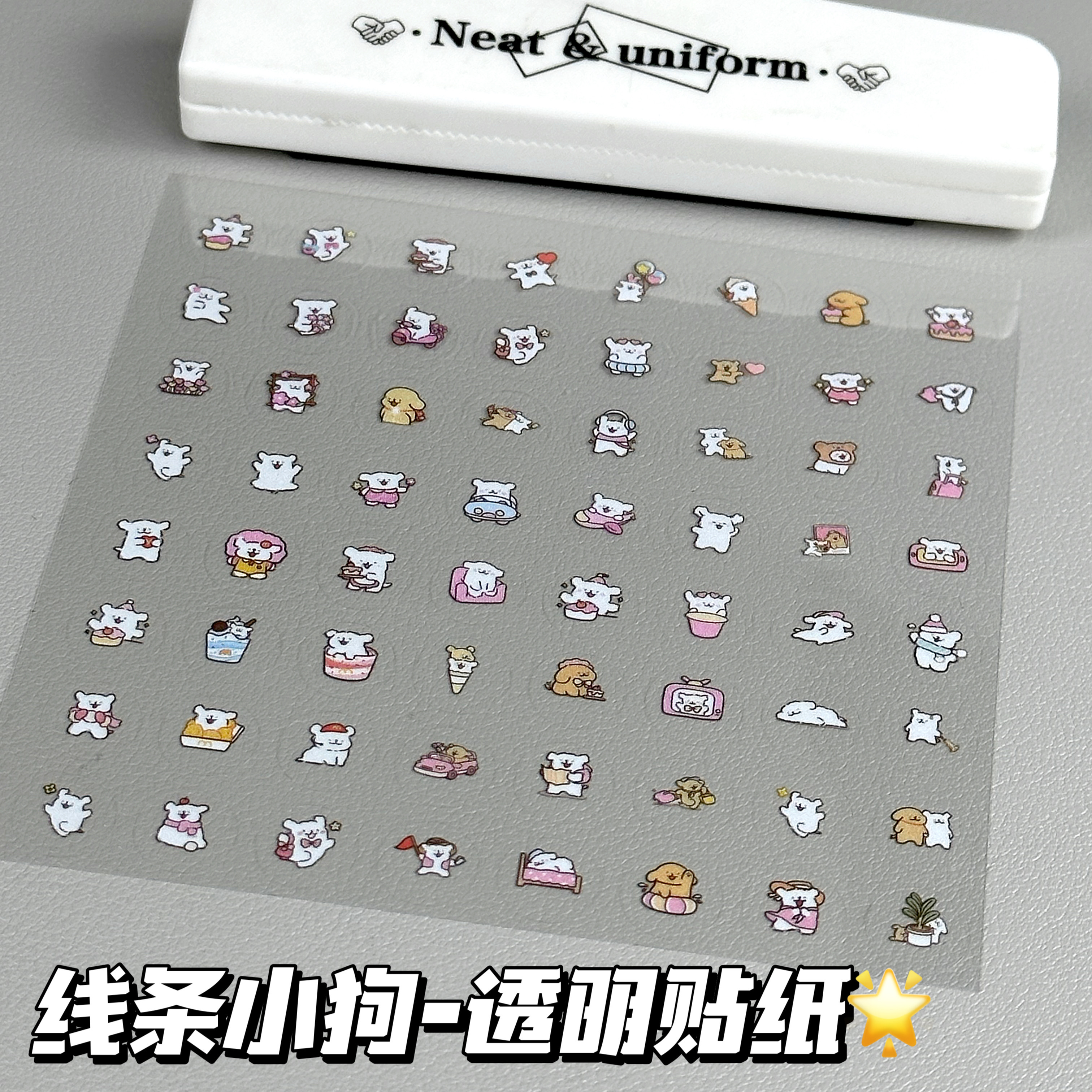 线条狗狗贴纸高颜值ins风时尚学生透明防水pvc手账装饰卡通指甲贴