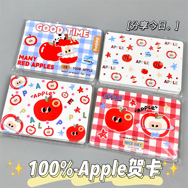 100%apple贺卡留言卡混搭高颜值ins风高级感定制硬卡纪念礼物卡片