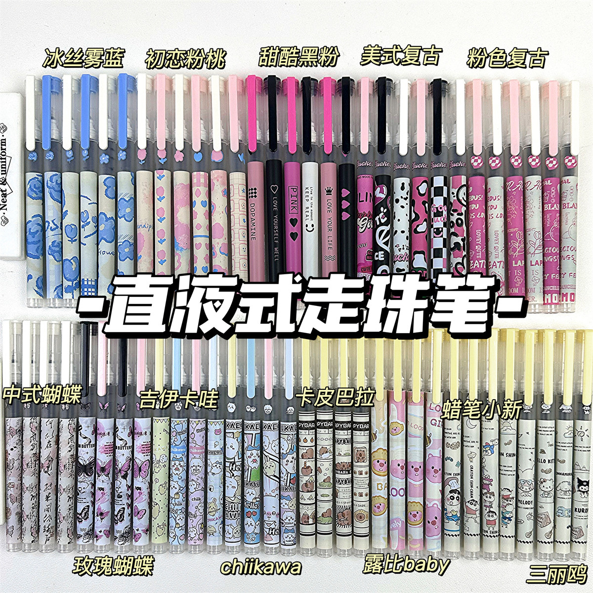 桶装直液式可爱ins风高颜值走珠笔ins中性刷题签字笔学生多款可选,文具电教/文化用品/商务用品,中性笔,淘宝优惠券,粉丝福利购,淘宝优惠卷