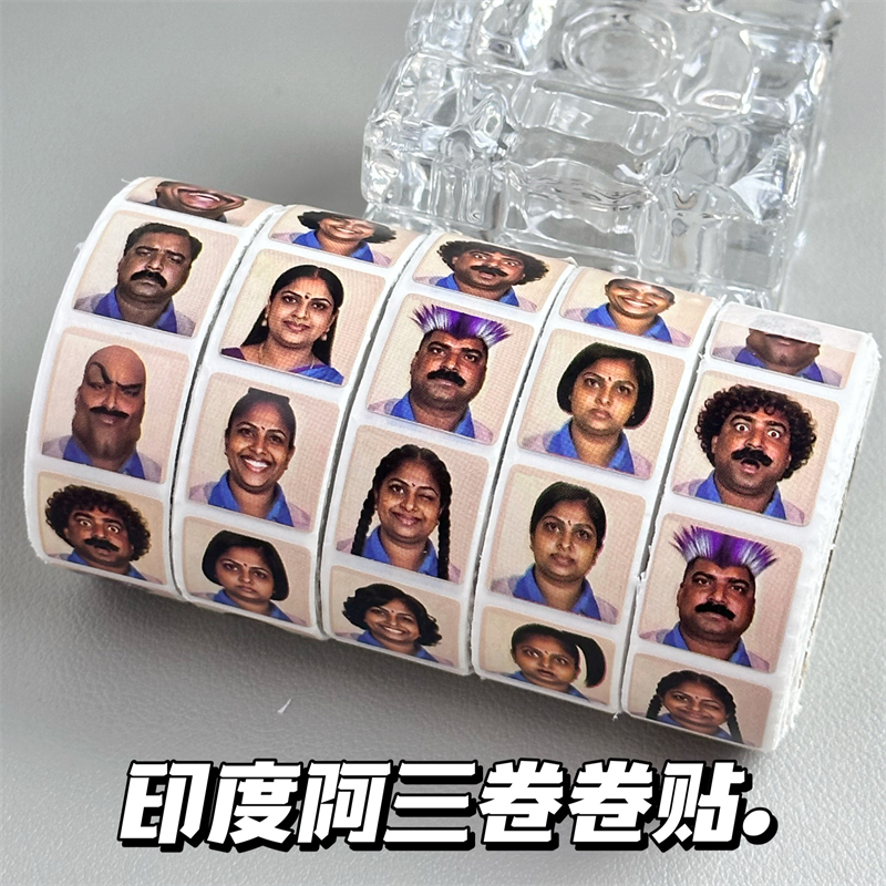 500贴搞怪人物表情卷卷贴贴纸卡通抽象沙雕表情包贴花diy手机壳