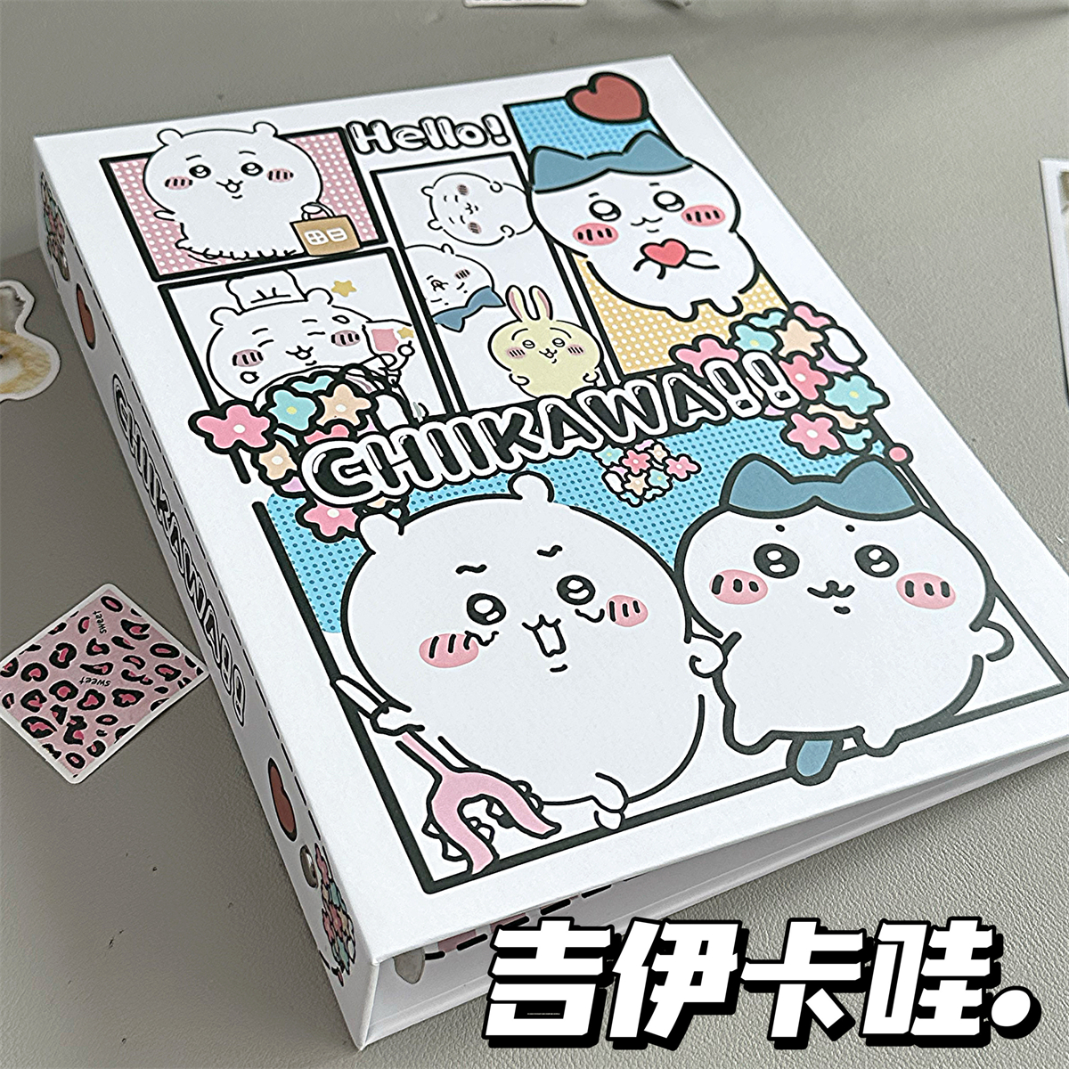 小红书同款吉伊卡哇卡册A5活页学生四宫格硬格小红书同款收纳卡册