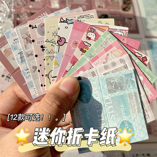 原创打包材料对折迷你简易卡通清甜芭蕾折页出卡片礼物包装小卡