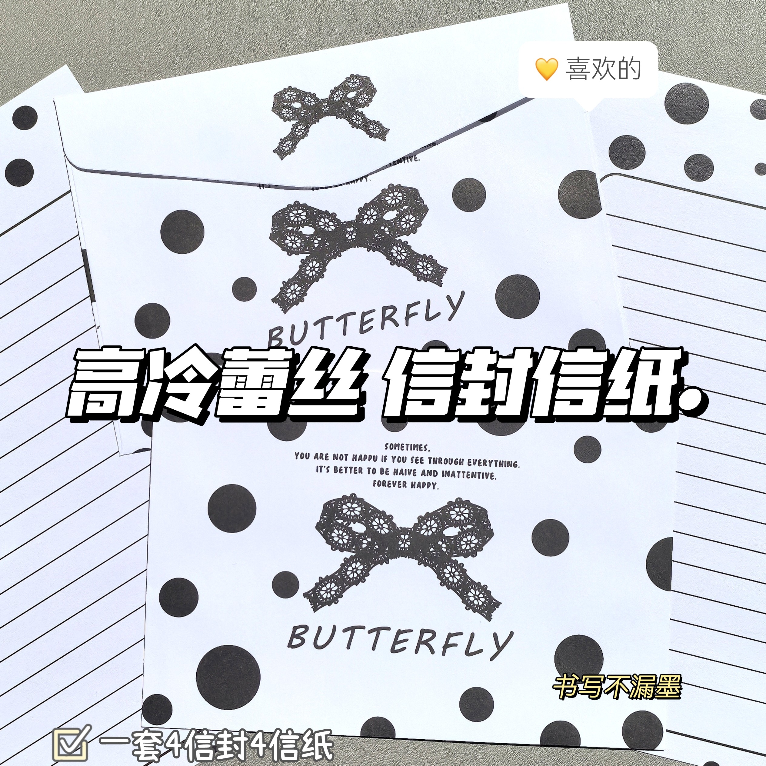 高冷蕾丝手写信封信纸套装复古ins风高颜值祝福创意贺卡浪漫礼物,文具电教/文化用品/商务用品,信纸,淘宝优惠券,粉丝福利购,淘宝优惠卷