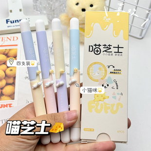 吃芝士的猫！凡物象旋转中性笔高颜值ins风学生刷题速干0.5mm黑笔