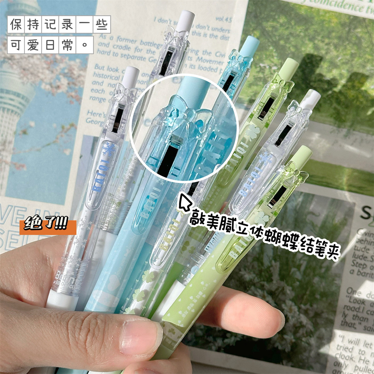 冬季限定动中性笔高颜值ins风0.5硅胶软握ST头学生考试速干刷题笔,文具电教/文化用品/商务用品,中性笔,淘宝优惠券,粉丝福利购,淘宝优惠卷