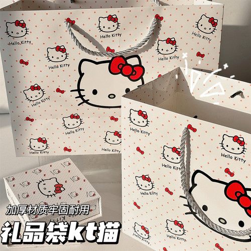 卡通猫精美礼品袋高颜值ins风节日送礼品收纳大容量加厚手提纸袋
