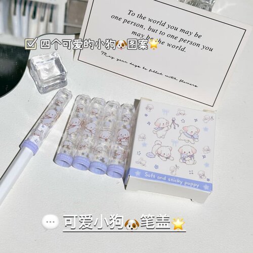 软糯修狗创意铅笔帽小学生高颜值ins风防戳铅笔尖保护套透明笔盖