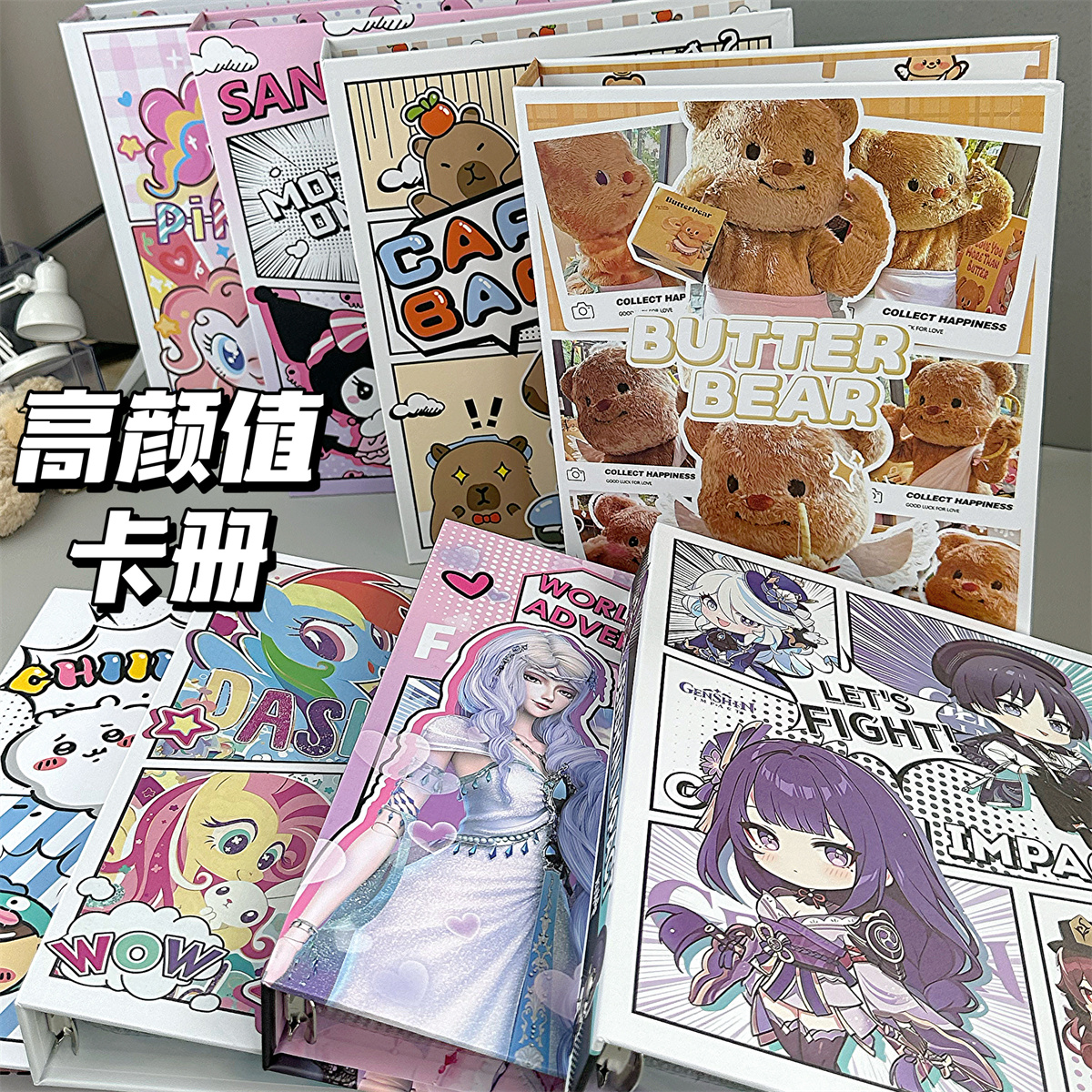 小马宝莉硬壳活页卡册小红书同款高颜值ins小众A5尺寸学生收纳册