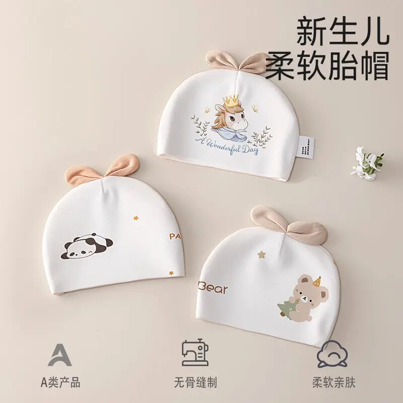 纯棉透气新生儿双层胎帽0-6月