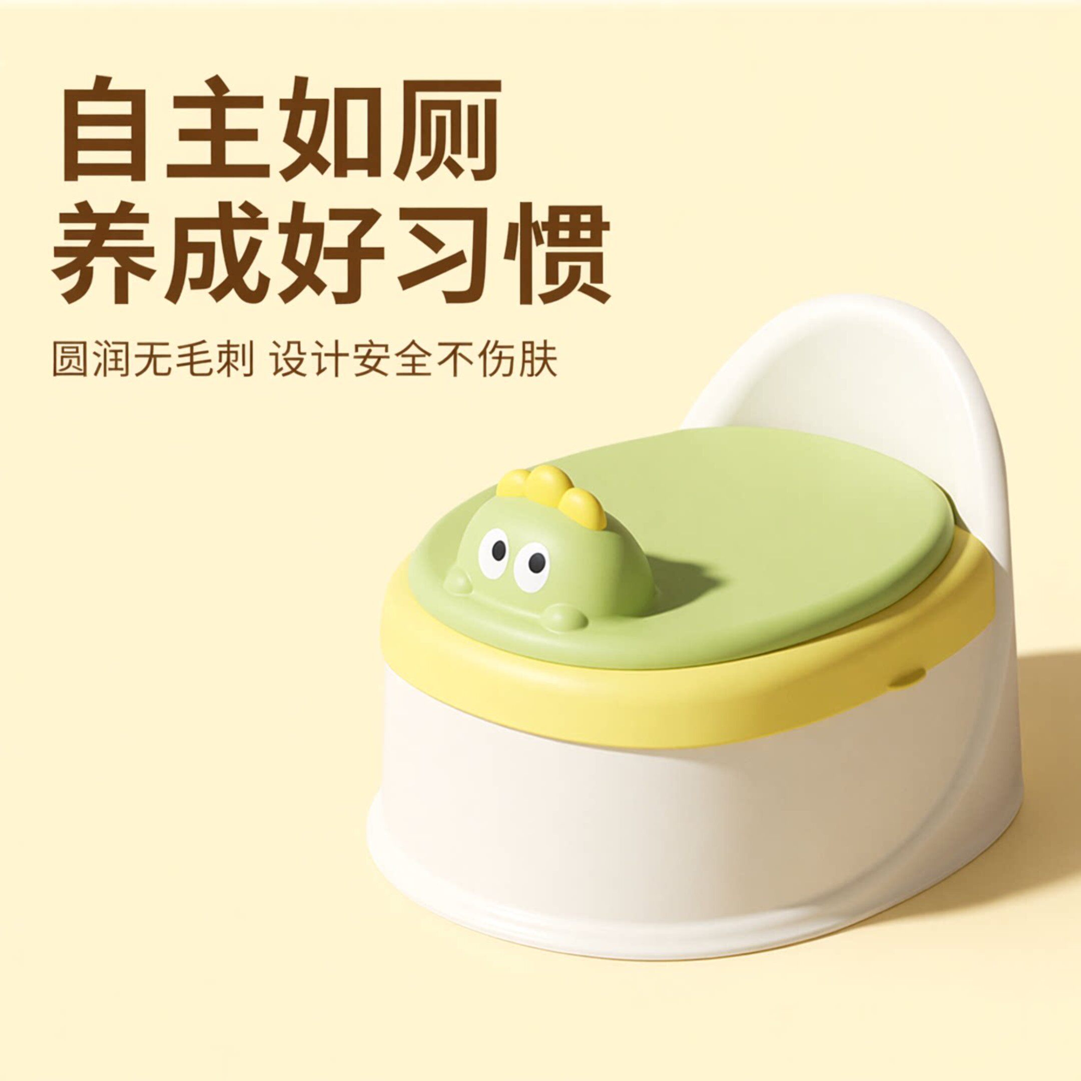 宝宝坐便器婴儿女孩家用带盖