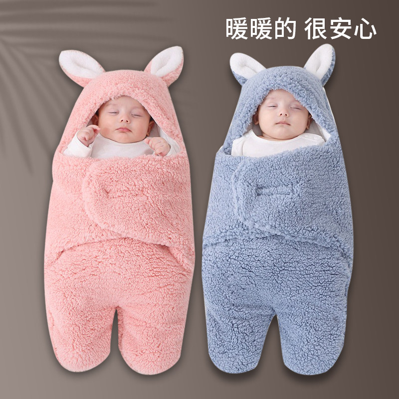 秋冬新生儿分腿防惊跳襁褓抱被