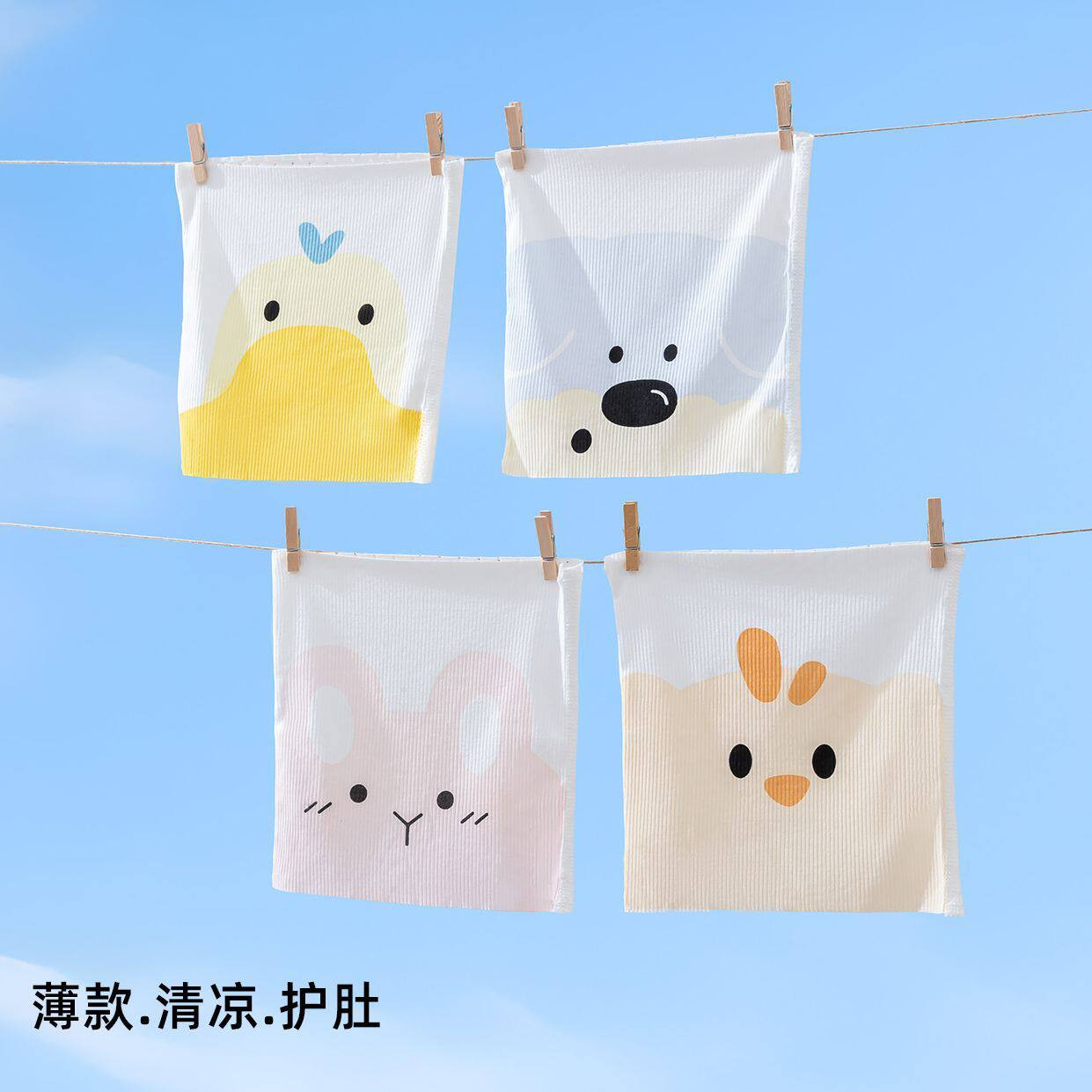 婴儿夏季薄款透气防着凉肚围