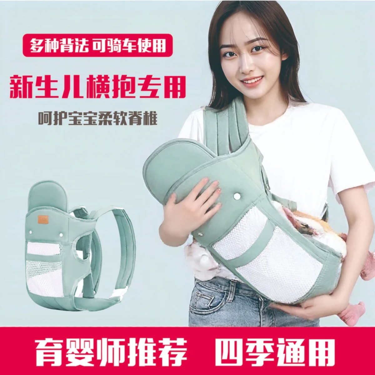 轻便多功能婴儿背带省力透气