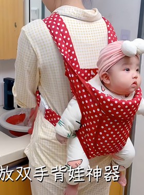 婴儿背带小月龄前后两用夏季外出简易背篼多功能解放双手抱娃神器