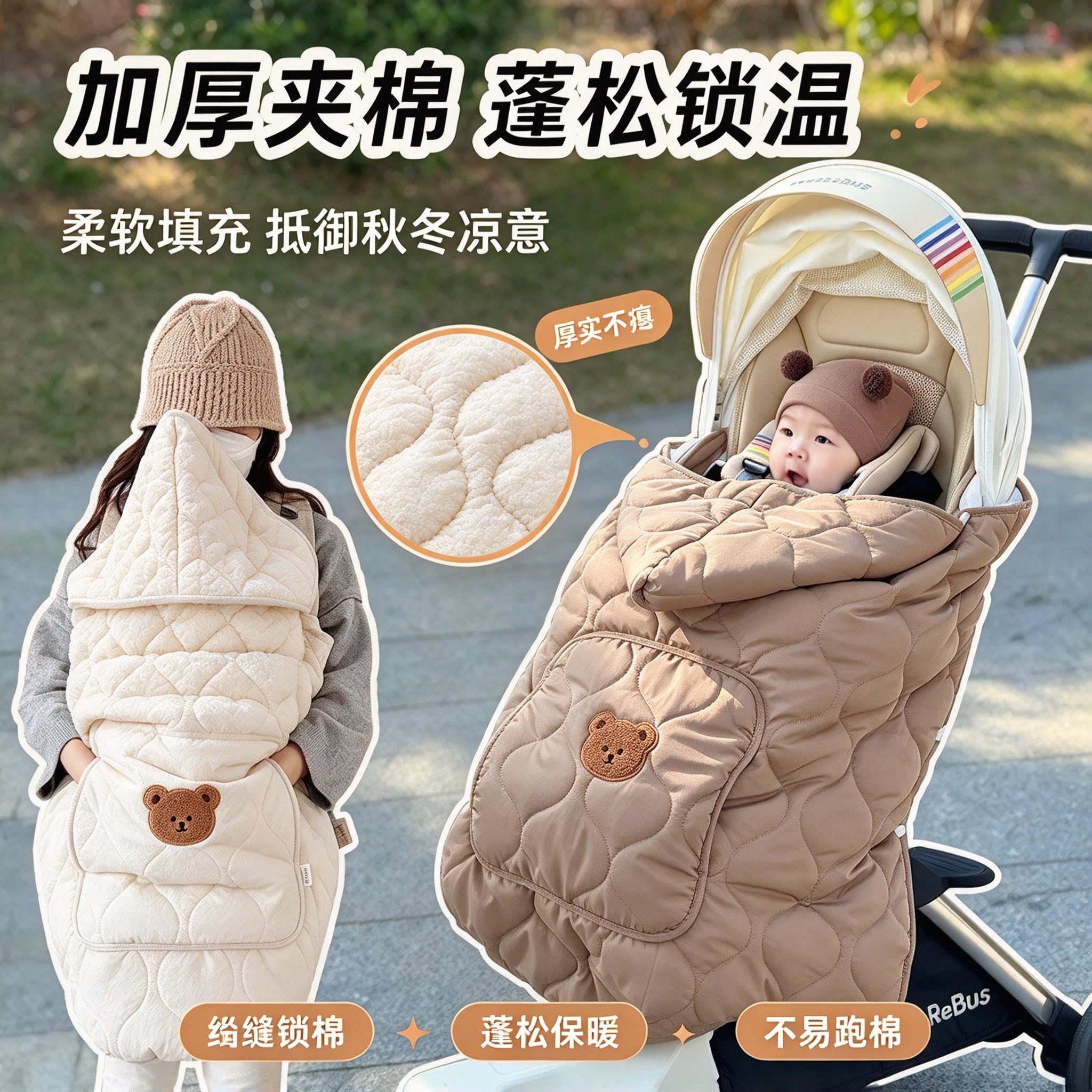 婴儿秋冬外出加绒防风斗篷抱被