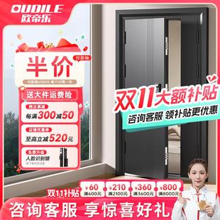 甲级防盗门进户门子母门双开双门入户门家用锌合金内开隔音钢质门