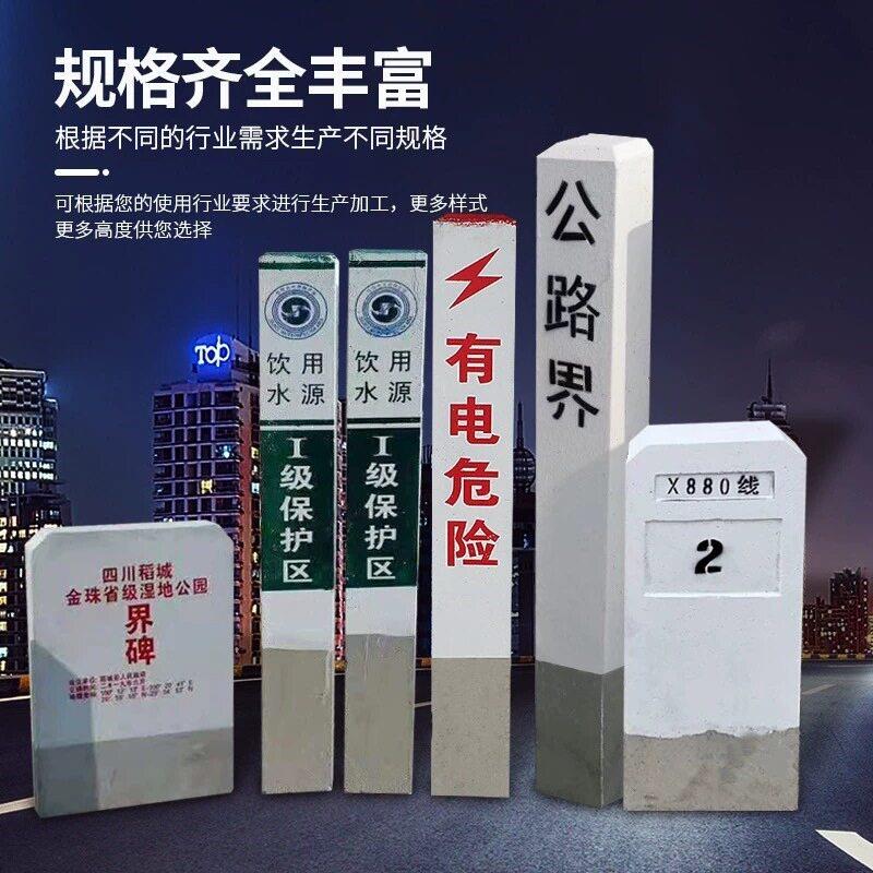水泥桩电力电缆标志光缆桩燃气供水混凝土标桩标牌反光警示桩防护